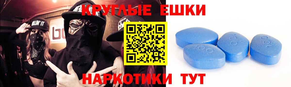 ЭКСТАЗИ Philipp Plein Чусовой
