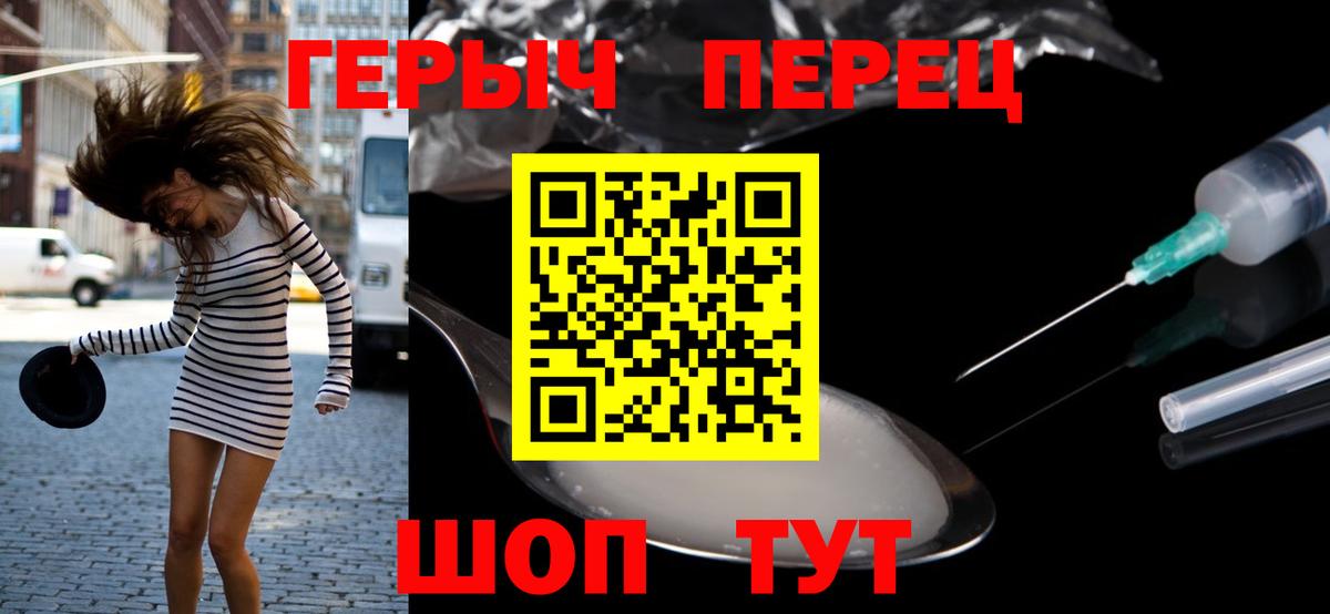 Чусовой  Героин афганец  Героин  Вход с VPN 
