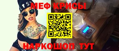 а пвп мука Волжск