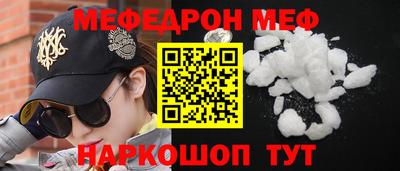 а пвп мука Волжск