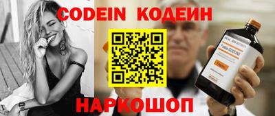 спиды Волжский
