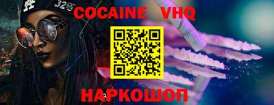 альфа пвп Волгодонск