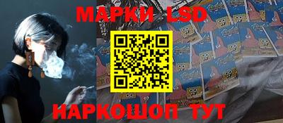 спиды Волжский