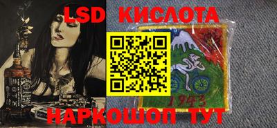 спиды Волжский