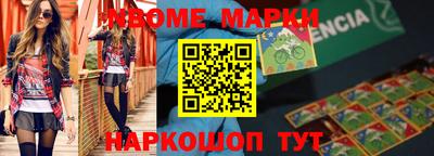 спиды Волжский