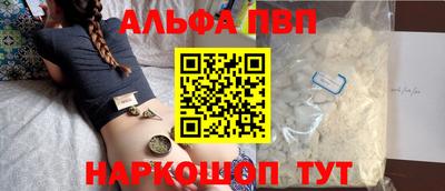 а пвп мука Волжск