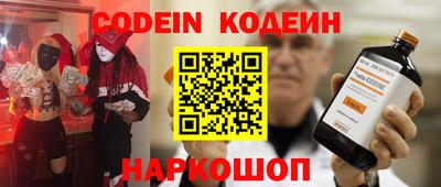 альфа пвп Волгодонск