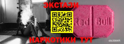 альфа пвп Волгодонск