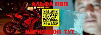 спиды Волжский