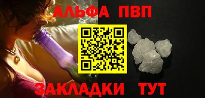спиды Волжский