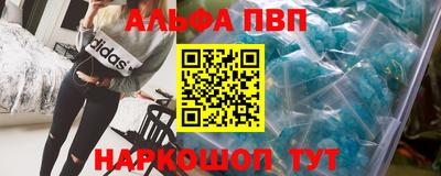 а пвп мука Волжск