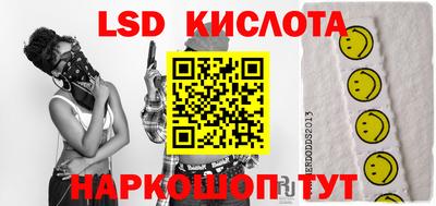 спиды Волжский