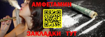 а пвп мука Волжск