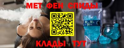 альфа пвп Волгодонск