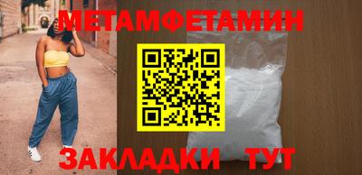 альфа пвп Волгодонск