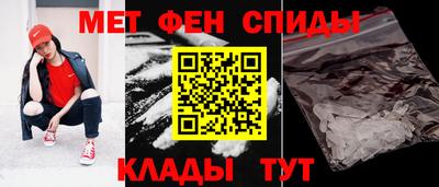 альфа пвп Волгодонск