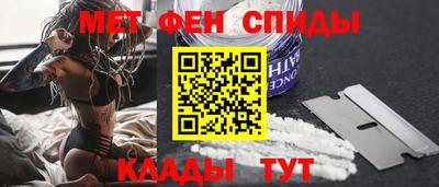 спиды Волжский