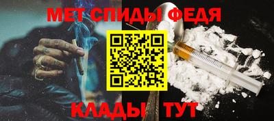 спиды Волжский