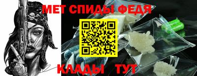 спиды Волжский