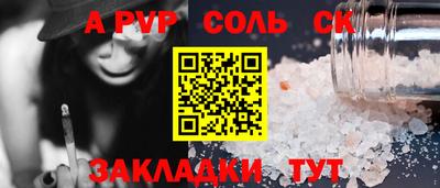 спиды Волжский