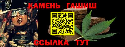 альфа пвп Волгодонск
