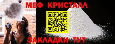 спиды Волжский