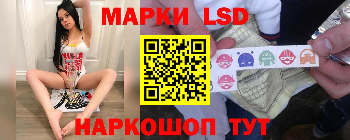Чусовой  LSD-25 экстази ecstasy  Вход с VPN  ЛСД экстази кислота 