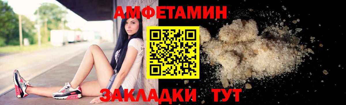 Метамфетамин  Вход с VPN  Чусовой  Метамфетамин мет 