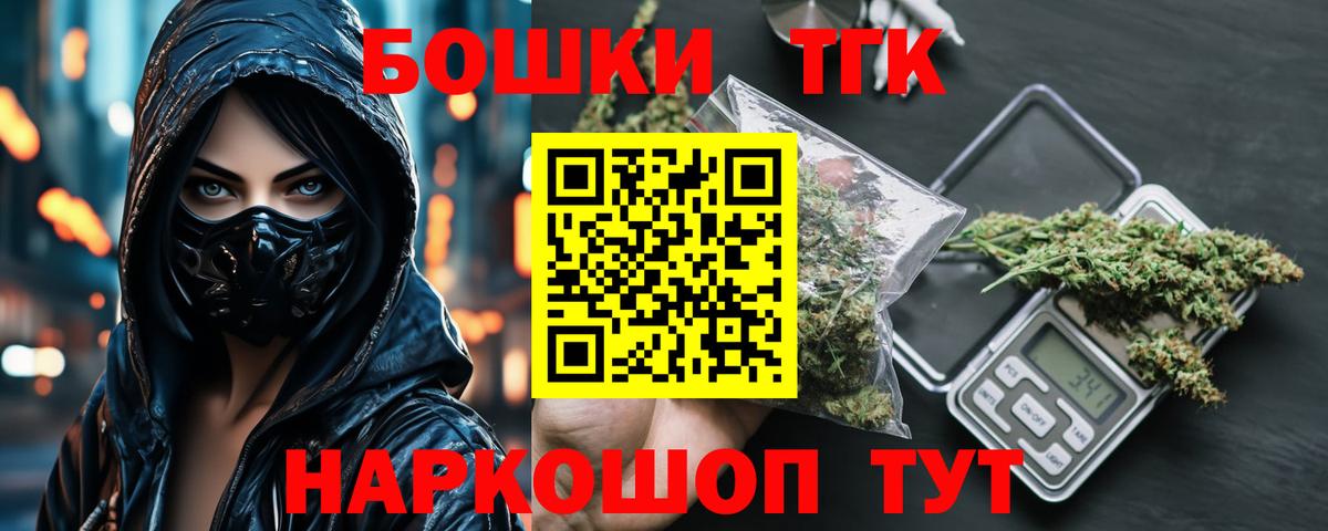 Конопля Amnesia  Вход с VPN  Бошки марихуана тримм  Марихуана THC 21%  Чусовой 